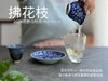 【2024春茶来了】2024荒野白牡丹《拂花枝》，低配的“荒野牡丹王”，清雅的梅花香，配上野有蔓草之味，冷艳绝伦 商品缩略图7