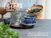 【2024春茶来了】2024荒野白牡丹《拂花枝》，低配的“荒野牡丹王”，清雅的梅花香，配上野有蔓草之味，冷艳绝伦 商品缩略图2
