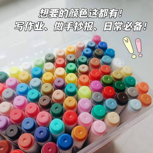 童年日记丙烯马克笔 商品图3