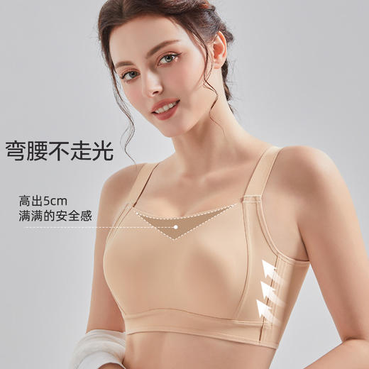 极简时代光面文胸 大胸显小 无钢圈兔耳薄杯 无痕抹胸立体剪裁 加高侧比收副乳 聚拢防外扩 BC通杯 DE通杯 商品图5