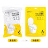 淳汐一次性双人印花马桶套6只装10包（230902） 商品缩略图0