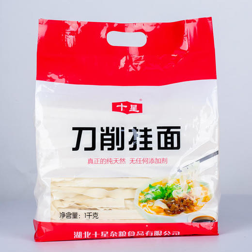 【国瑞文旅城直播专享】竹山十星面条 刀削面1kg/袋 商品图0