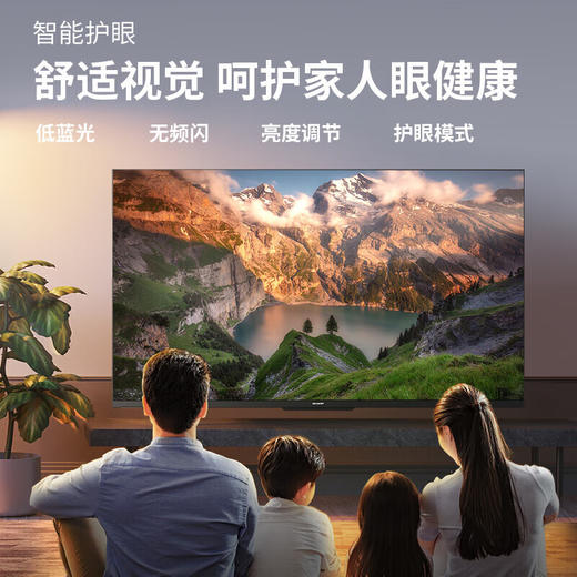 SHARP 夏普4T-C65FL7A 24年新品65英寸4K超清全面屏 3+32G AI语音遥控无线投屏 智能网络液晶平板电视机 65英寸 护眼低蓝光 商品图3
