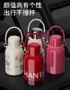 GOOM格沫一桶江山系列保温壶（雅栀白900ML） 商品缩略图4