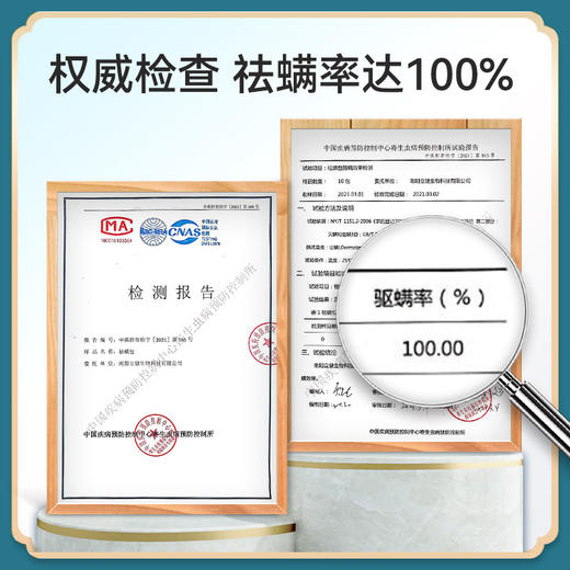 【“螨”不住了！艾草除螨包】草本植物祛螨 天然植物萃取温和安心！高透SMS无纺布 环保卫生 不刺激皮肤，即拆即用 安全祛螨，祛螨虫家用驱螨床上用除螨虫包Y 商品图2