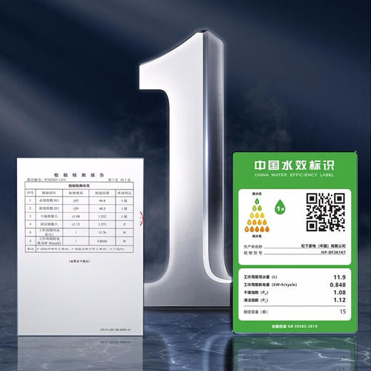 松下（Panasonic）洗碗机独嵌两用家用全自动15套独立式嵌入式 NP-DF3K1K7 商品图5