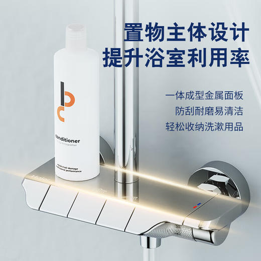 【包安装】海尔花洒家用琴键式三出水精铜材质置物设计增压花洒大置物淋浴器 L303 商品图3