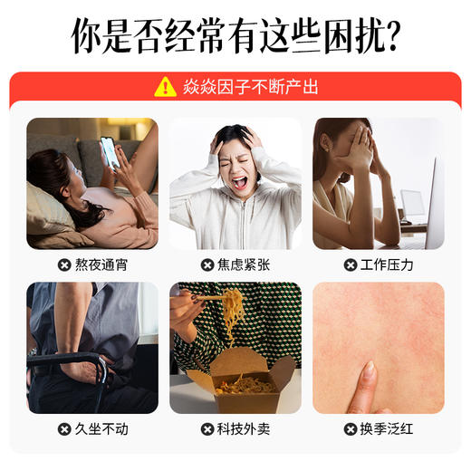 养瑞和丨姜黄灵芝草本固体饮料·槲皮素·15袋/盒·姜黄·灵芝·槐米·蔓越莓·红枣·肉桂·甘草 商品图1