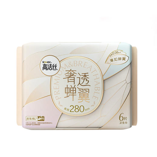 280mm高洁丝奢透蝉翼卫生巾6p 商品图0