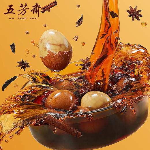 五芳斋 五芳茶叶蛋 850g(8枚) 商品图0