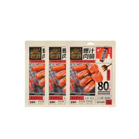 田园猎手 爆汁肉肠（香辣味）190g*3