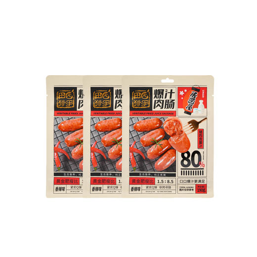 田园猎手 爆汁肉肠（香辣味）190g*3 商品图0