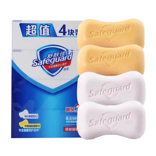 舒肤佳香皂超值装 100g*4块/组 商品图0