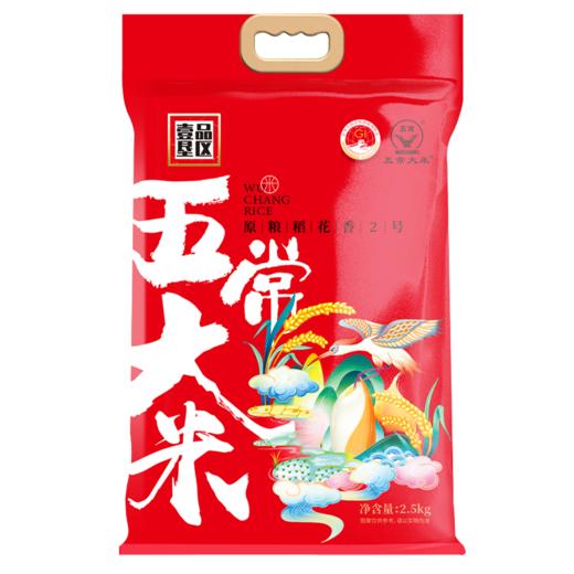 鲜禾鲜佑晨光-壹品垦区五常稻花香大米袋装2.5kg 商品图0