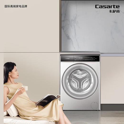 卡萨帝（Casarte）CGS 10FS7EU1干衣机 3D透视烘干 热泵烘干 商品图0