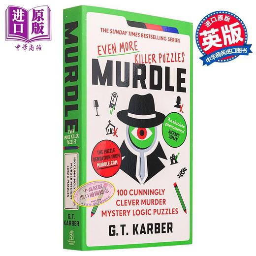 【中商原版】谜团 更多逻辑谜题 Murdle Even More Killer Puzzles 英文原版 国际流行小说 推理侦探小说 商品图1