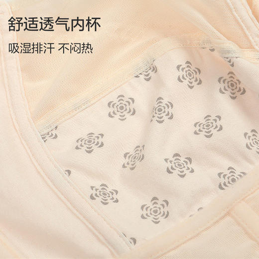 百搭王无钢圈文胸 防走光蕾丝抹胸设计 大胸显小 印磁疗功能料 大罩杯舒适承托包容 透气侧翼软骨定型 强收副乳 商品图6