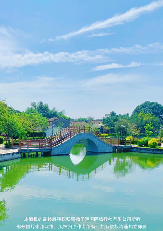 【惠游潮汕】潮汕双动3天游 商品图2