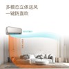 广电优选 长虹KFR-26GW/Q6D+R1大1P变频一级能效空调 商品缩略图6