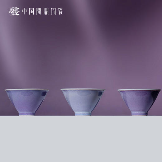 问鼎钧瓷鹅黄青花斗笠杯（凌霄花） 商品图3