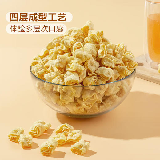 好丽友龟壳形甜玉米味/巧克力味脆片70g 四层薄片体验多层次口感 050476/050159 商品图1