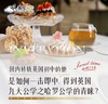 【8.3上海线下】国内转轨英国初中的他，是如何一击即中，得到英国九大公学之哈罗公学的青睐? 商品缩略图0