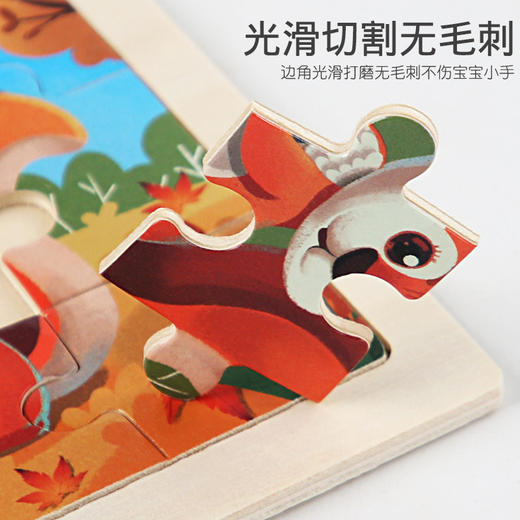 【16.8元/任选5件】儿童拼图卡通动物9片平面拼板婴幼儿早教启蒙认知木质制玩具 商品图2