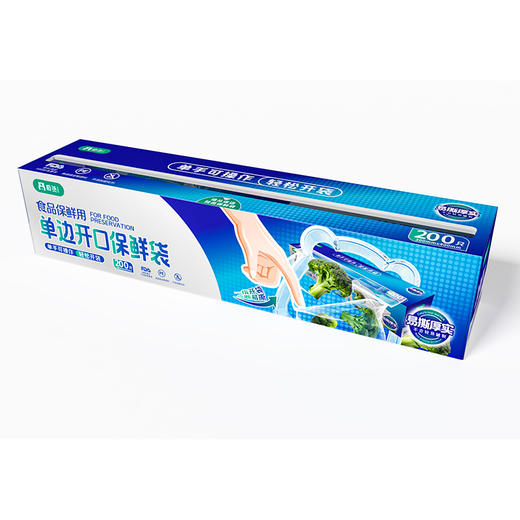极货单边开口保鲜袋（200只） 商品图0