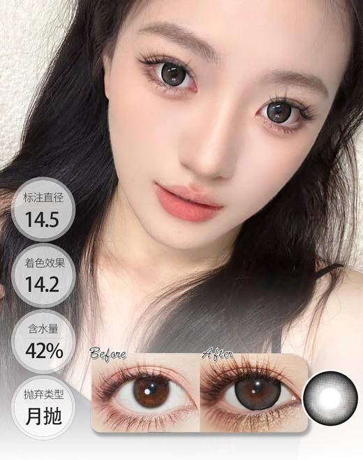 落日繁花/黑金百利 月抛 KIKICON 商品图0