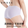【内衣内裤专场】嫚熙超皮孕妇内裤女怀孕期早中晚期专用纯棉低腰托腹 商品缩略图5