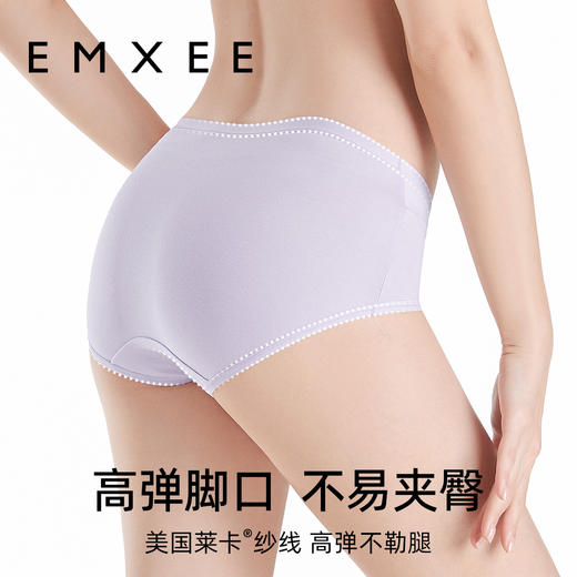 【内衣内裤专场】嫚熙超皮孕妇内裤女怀孕期早中晚期专用纯棉低腰托腹 商品图5