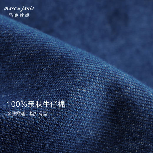 【马克珍妮 法式】女童纯棉宽松花苞牛仔裤儿童裤子春秋款241168/541899 商品图2