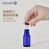 Oshadhi 滚珠瓶  精油调油瓶  10ml*3 商品缩略图4