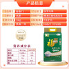 福临门 五常大米 10斤/袋（新旧包装交替发货） /粮油调味 /米 /稻花香米 商品缩略图4
