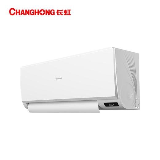 广电优选 长虹KFR-35GW/ZDAYW1+R1 1.5P变频一级能效空调 商品图4