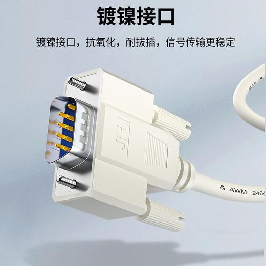 爆款★热销@【串口线DB9/232】9针串口线com数据线db9公对母延长RS232线直连交叉长度可选可定做 商品图6