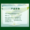 【川珍】夏日礼物花茶礼盒565g（杭白菊30g、柠檬片40g、玫瑰花60g、山楂干90g、蒲公英40g、薄荷叶茶80g、新疆雪枣225g） 商品缩略图4