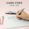 【i陪娃专享】UNISUN 文具开团大集合 商品缩略图2
