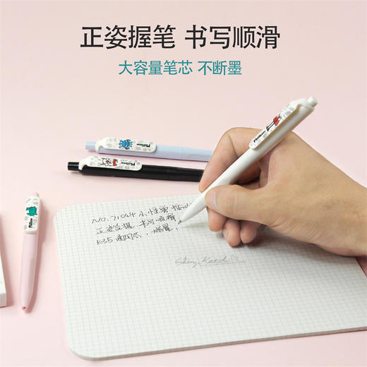 【i陪娃专享】UNISUN 文具开团大集合 商品图2