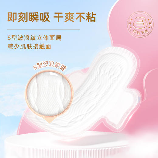 七度空间纯绵超薄夜用10片卫生巾（9301007） 商品图5