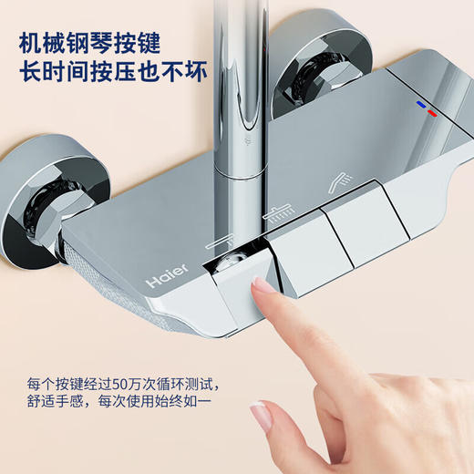 【包安装】海尔花洒家用琴键式三出水精铜材质置物设计增压花洒大置物淋浴器 L303 商品图1