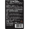 Miss Candy显白健康15ml指甲油免烤快干持久可撕拉变色美甲 光温变粉紫NL001 商品缩略图1
