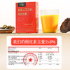 养瑞和丨姜黄灵芝草本固体饮料·槲皮素·15袋/盒·姜黄·灵芝·槐米·蔓越莓·红枣·肉桂·甘草 商品缩略图3
