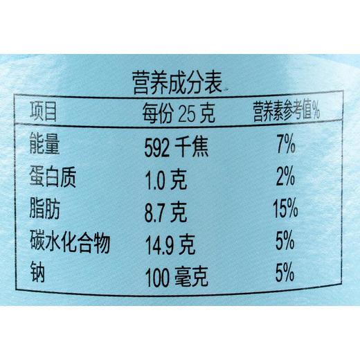 品客沁爽青瓜撞海盐风味薯片110g/罐 商品图2