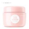 润本（RUNBEN）宝宝面霜 80g 商品缩略图0