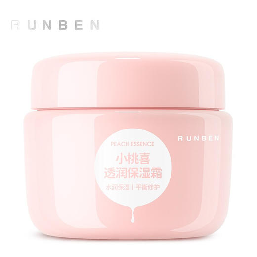 润本（RUNBEN）宝宝面霜 80g 商品图0