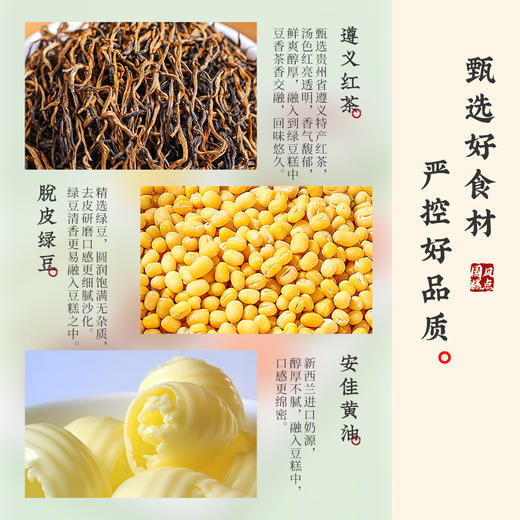 【雅觅】雅觅 茶食同享礼盒372g 商品图5