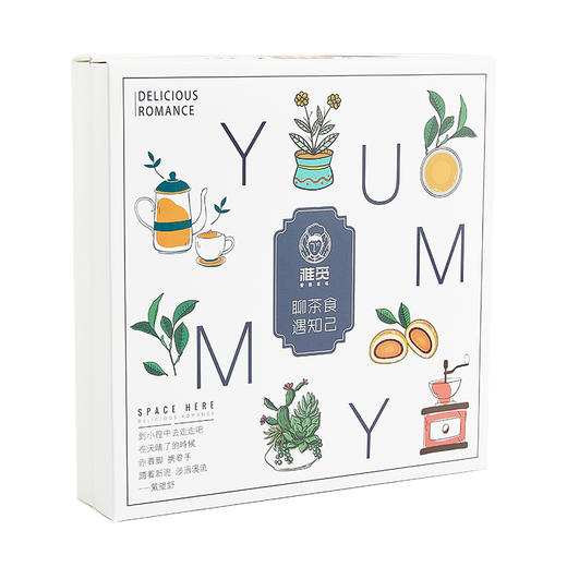 【雅觅】雅觅 茶食同享礼盒372g 商品图8