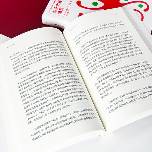 第一推动·生命系列：生命本身的感觉 神经科学脑科学意识意识神经学 商品图6