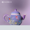 问鼎钧瓷君德壶（知鱼之乐） 商品缩略图0